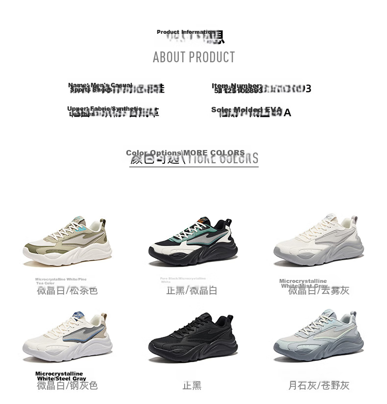 Erke Men's Casual Shoes Autumn Mesh Patchwork Lightweight Running Shoes Versatile Sport Sneakers Jiao'ao 3 19