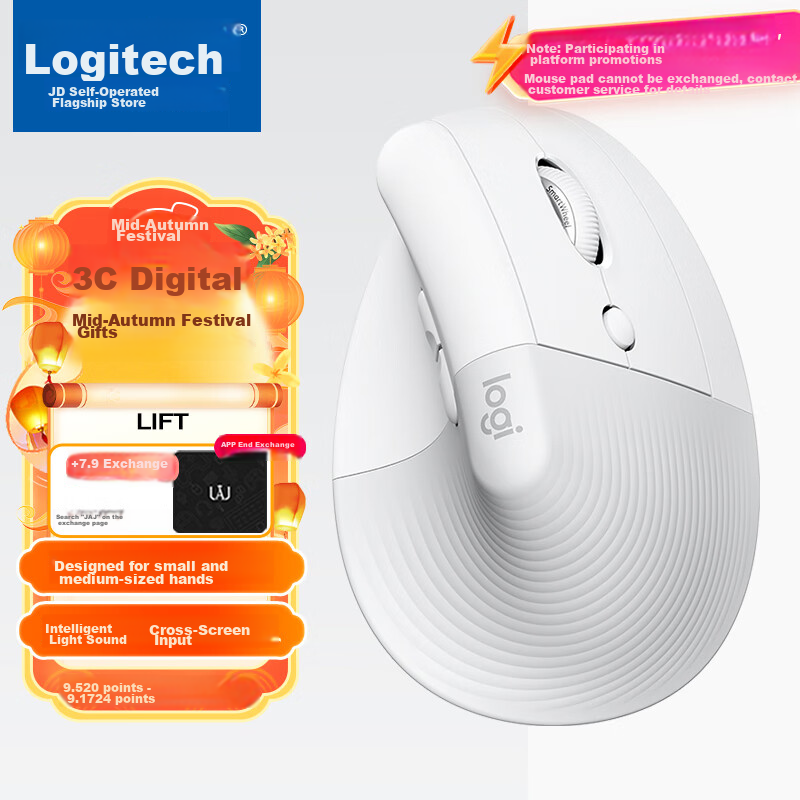 Logitech L-0142063