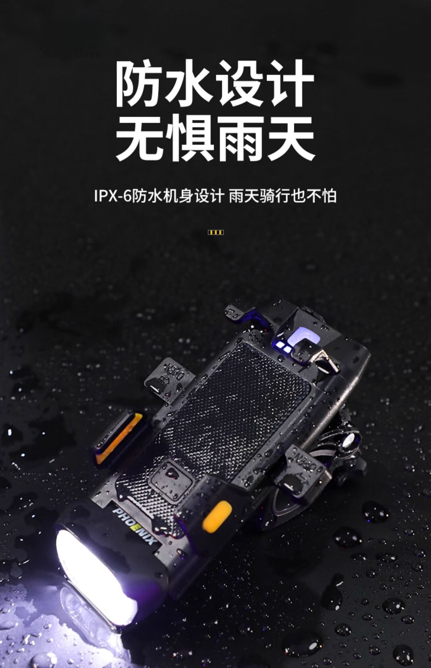 Phoenix Bicycle Front Light Night Riding Super Bright Flashlight Cycling Equipment Phone Mount Mountain Bike 21