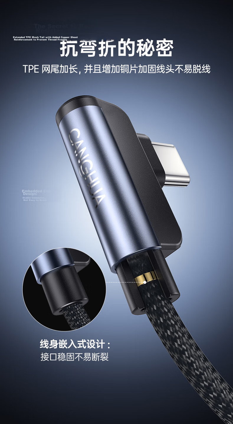 CangHua Charging Cable Type-C Data Cable, Extra Long 3 Meters, 100W/88W Super Fast Charging Cord, Suitable for Huawei Mate80/Pura70, Honor, Xiaomi Phones, Car Charger Cable 10