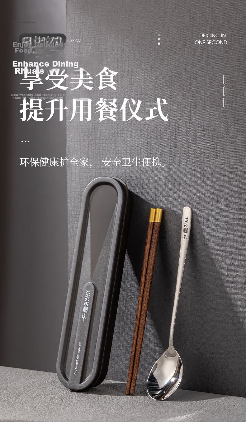 Guangyi Chopsticks, Tableware Student 304 Stainless Steel Chopsticks And Spoon Set, Portable Cutlery for Office Workers, GY7338 16