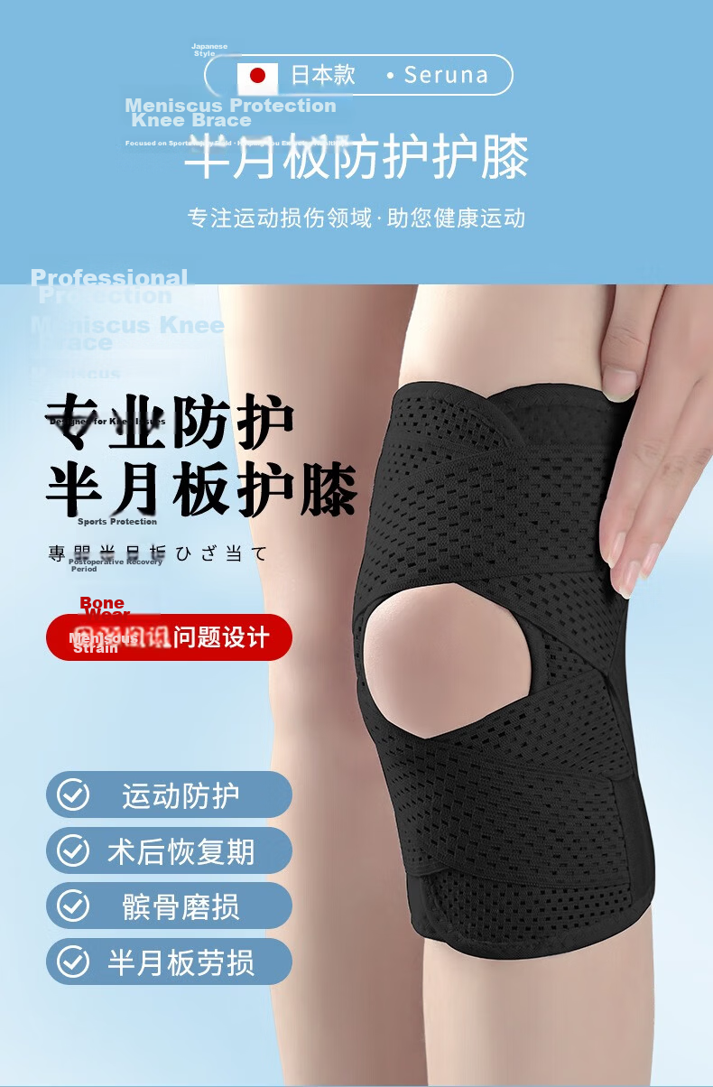 TMT Medical Knee Brace, Thin Summer Version, Meniscus Sports Knee Support, Patellar Strap, Specialized Knee Brace for Running And Hiking 2