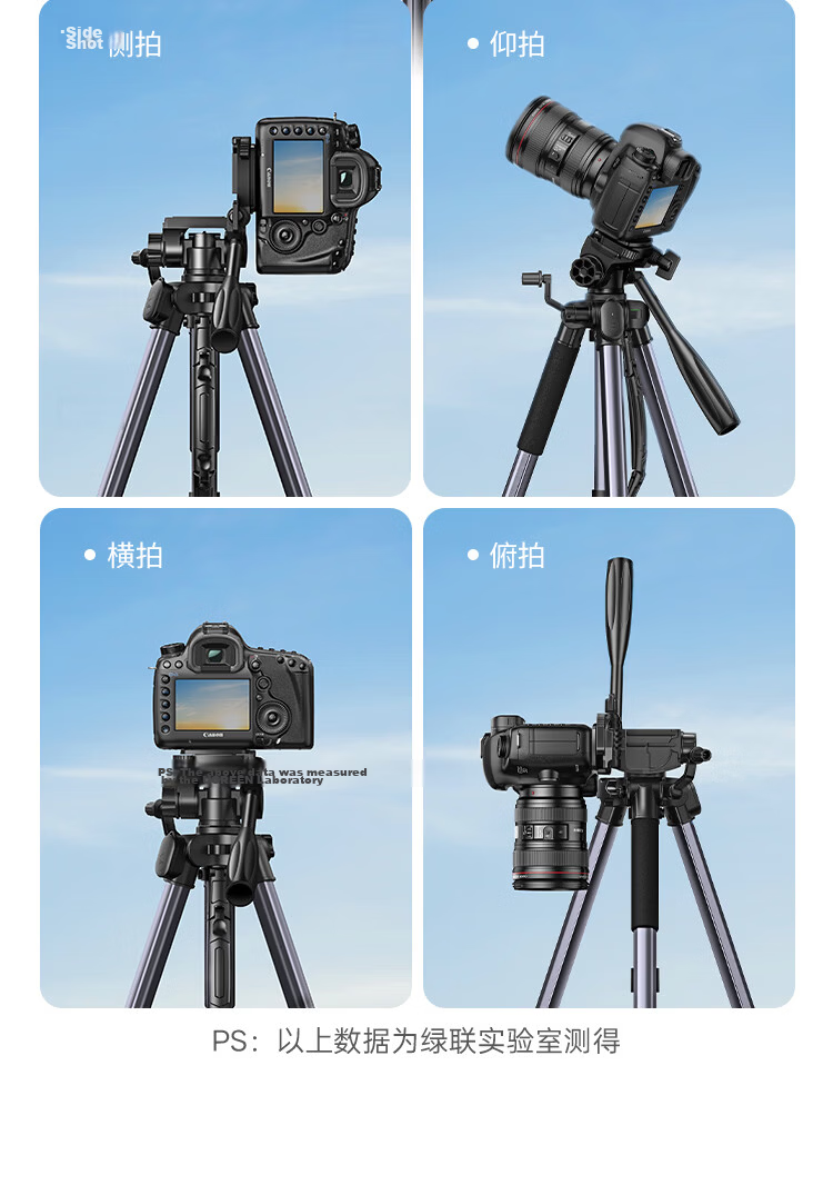 UGREEN Tripod Camera DSLR Mirrorless Professional Photography Tripod Live Streaming Video Photography Anti-Shake Ball Damping Gimbal Central Axis Inverted Aviation Aluminum Alloy 20
