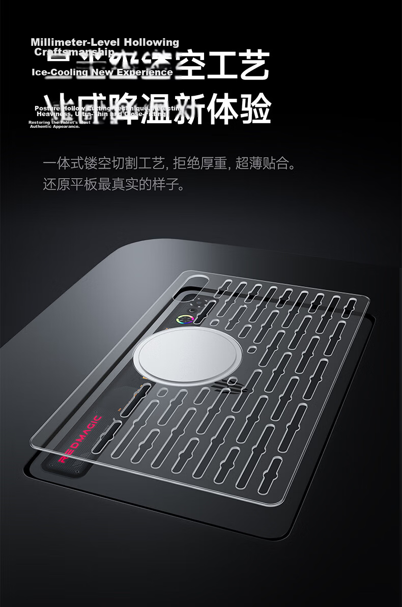 COOLSTART Gaming Tablet Case for Red Magic 5 Pro, Cooling Pad, 9.06-Inch Protective Cover, Magnetic Transparent PC Anti-Drop Airbag Case for Nubia Pad Tablet, Black 6