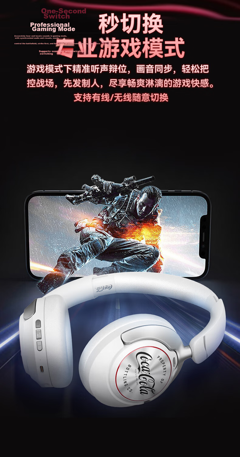 Coca-Cola T-68 Pro Over-Ear Bluetooth Headphones ANC Active Noise Cancelling Wireless Gaming Sports Music Headset Long Battery Life AI Simultaneous Translation Student Couple Birthday Gift 7