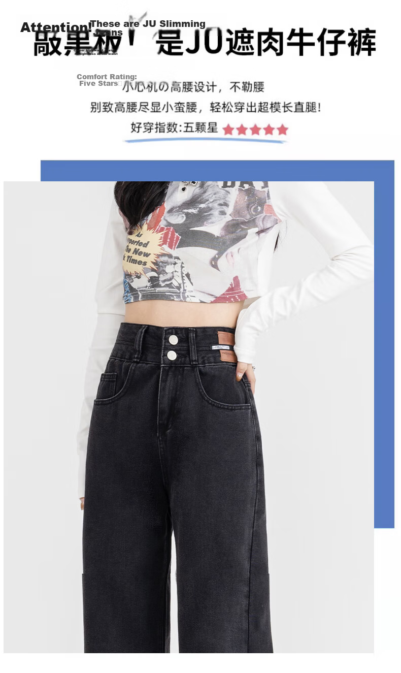 Romon Women's Wide-Leg High-Waist Denim Jeans Summer American Style Loose Casual Slimming Floor-Length Straight Pants Black Gray S 3