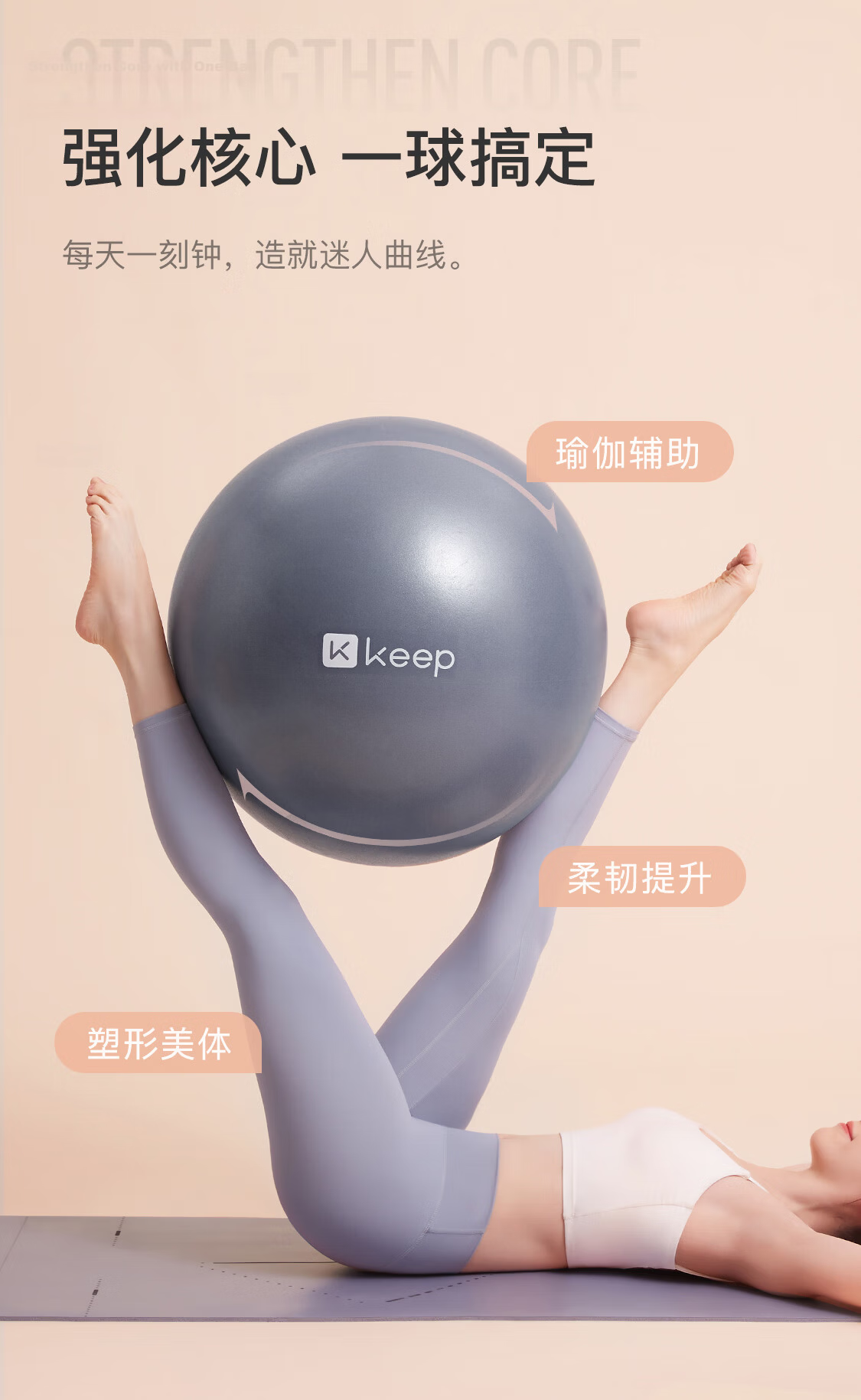 Keep 75cm Yoga Ball, Professional Anti-Burst And Non-Slip, Thickened, Highly Elastic, Pressure-Resistant, Suitable for Pregnant Women, Swiss Ball, Hibiscus Purple 6