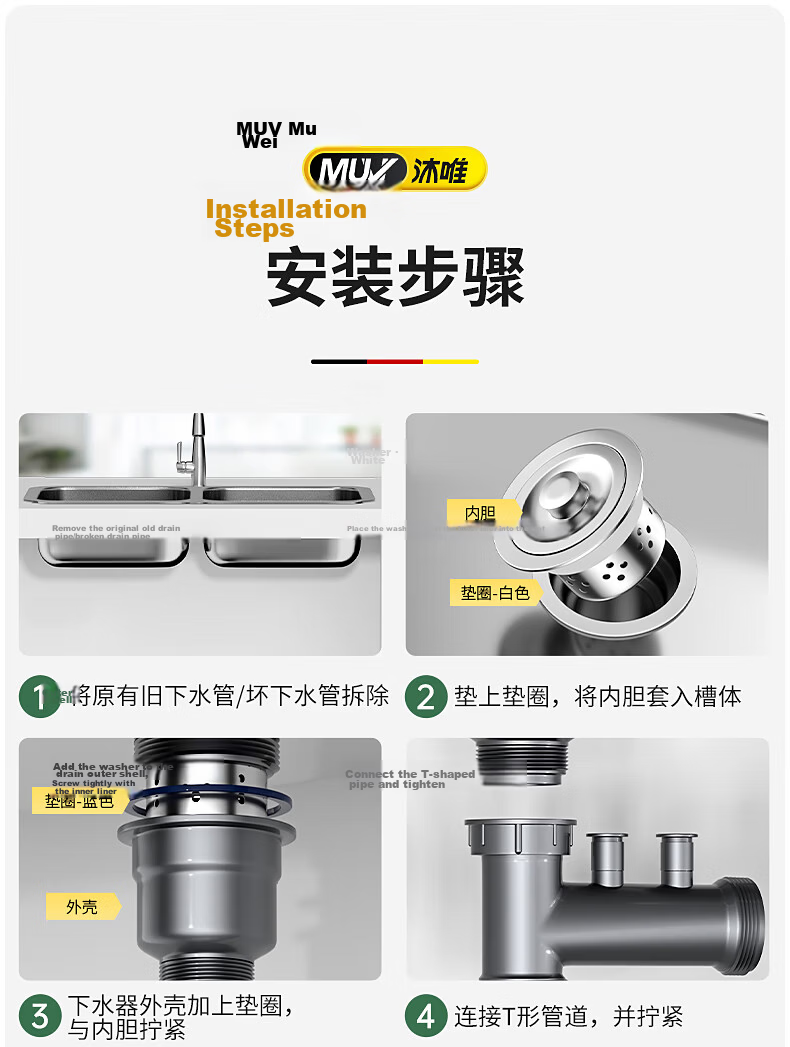 Muvi Kitchen Sink Drain Pipe Set, Double Sink Drainage System, Plumbing Accessories, Complete Drainage Pipe Kit for Vegetable Washing Basi 18