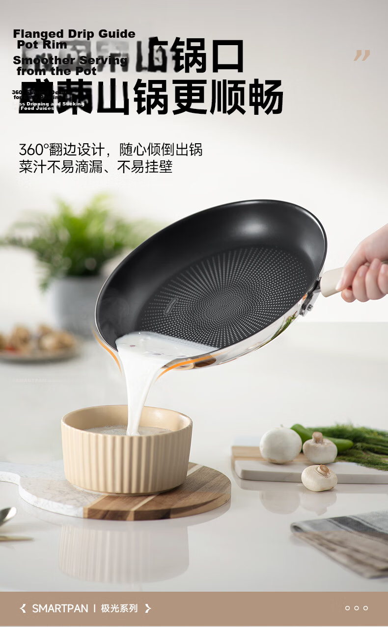 SUPOR Titanium Non-Stick Skillet, Flat Bottom Pan for Steak Frying, Lightweight Oil-Gathering Bottom, Stainless Steel Compatible with Induction Cookers EJ26CBS01 13