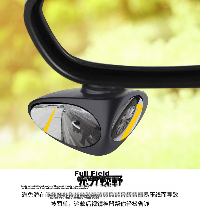 Digalun Car Front and Rear Wheel Blind Spot Mirror Rearview Small Round Mirror 360-Degree Adjustable HD Blind Spot Assistance Passenger Side 13