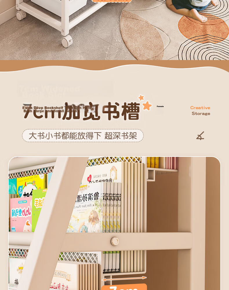 Dense Forest Bookshelf Home Picture Book Rack Reading Area Mobile Toy Storage Rack Floor Bookcase 90CM-5 Layers + 3 Boxes 6