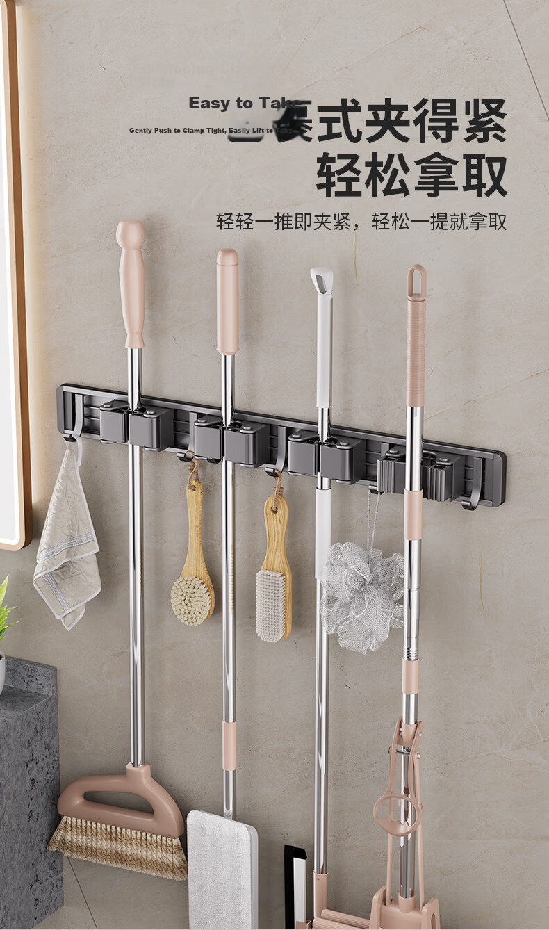 Tiger Mister Mop Hook No-Drill Bathroom Storage Magic Adhesive Hook Broom Hanger Wall-Mounted Mop Clip Rack 6