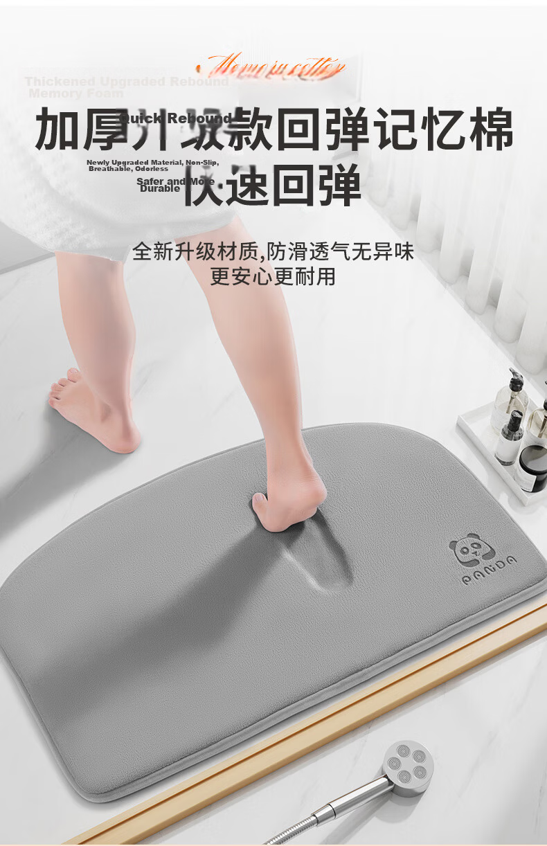 Qiqijia Bathroom Mat, Absorbent Pad, Non-Slip And Fall-Resistant, Toilet Entrance Bath Mat, Quick-Drying Foot Mat for Bathroom 3