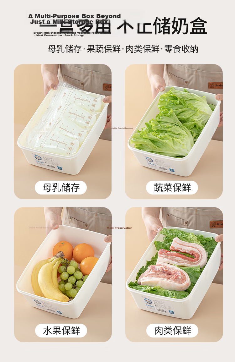 Daisy Leaf Antibacterial Breast Milk Storage Container, Refrigerator Freezer Milk Storage Box, Freshness Preservation Milk Storage Container 15