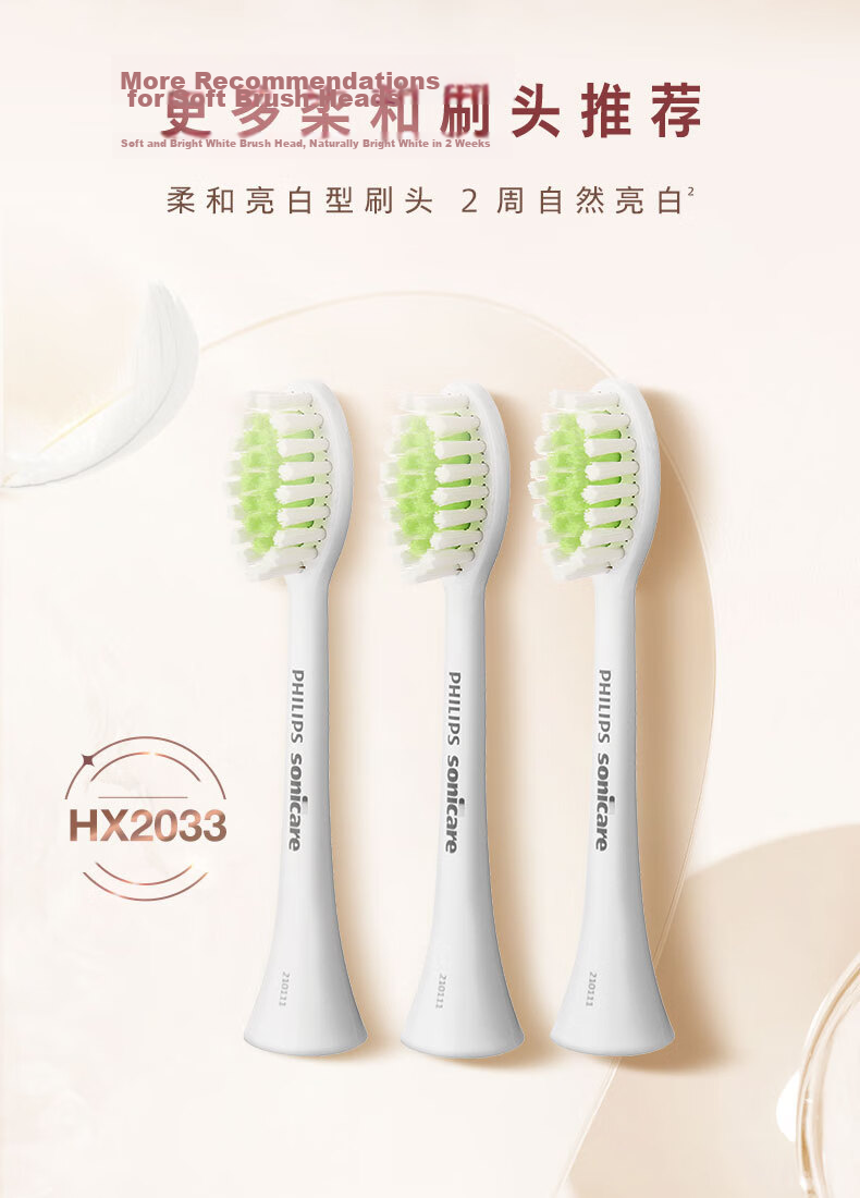 PHILIPS Electric Toothbrush Heads Original DuPont Bristles 3-Pack HX2013/02 White Cleaning Compatible with HX2491 HydroClean Series Gentle Series 4