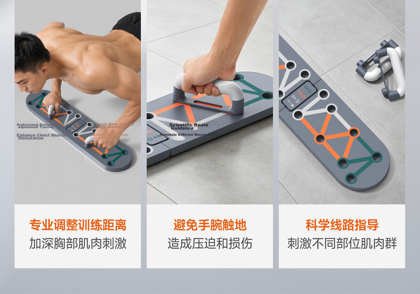 Keep Push-Up Training Board Multifunctional Portable Stand Auxiliary Equipment Home Fitness Chest and Abdominal Muscle Professional Edition 9
