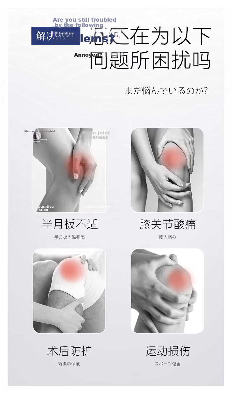 SERUNA Ultra-Thin Japanese Meniscus Knee Brace Patella Strap Sports Rehabilitation Support for Running and Mountaineering 5