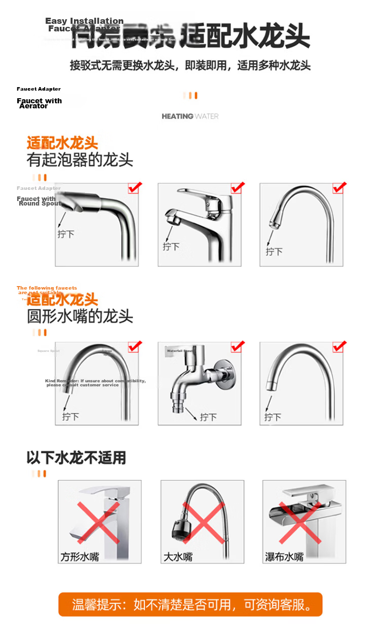 SUPOR Electric Hot Water Faucet, Instant Heating, Fast Heating, Quick Heating, Electric Water Heater with Stainless Steel Body, Hot Water Tap Connector, 274347-01 6