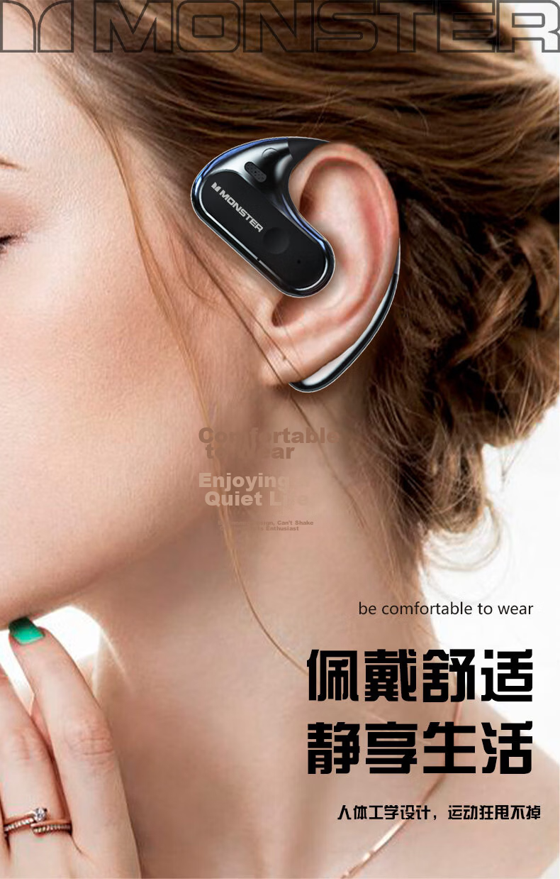 Monster AC360 Small Coconut Ball True Wireless Bluetooth Headphones, Rotating Ear-Hook Style, Call Noise Reduction, Sports Long Battery Life, Flowing Gold 7