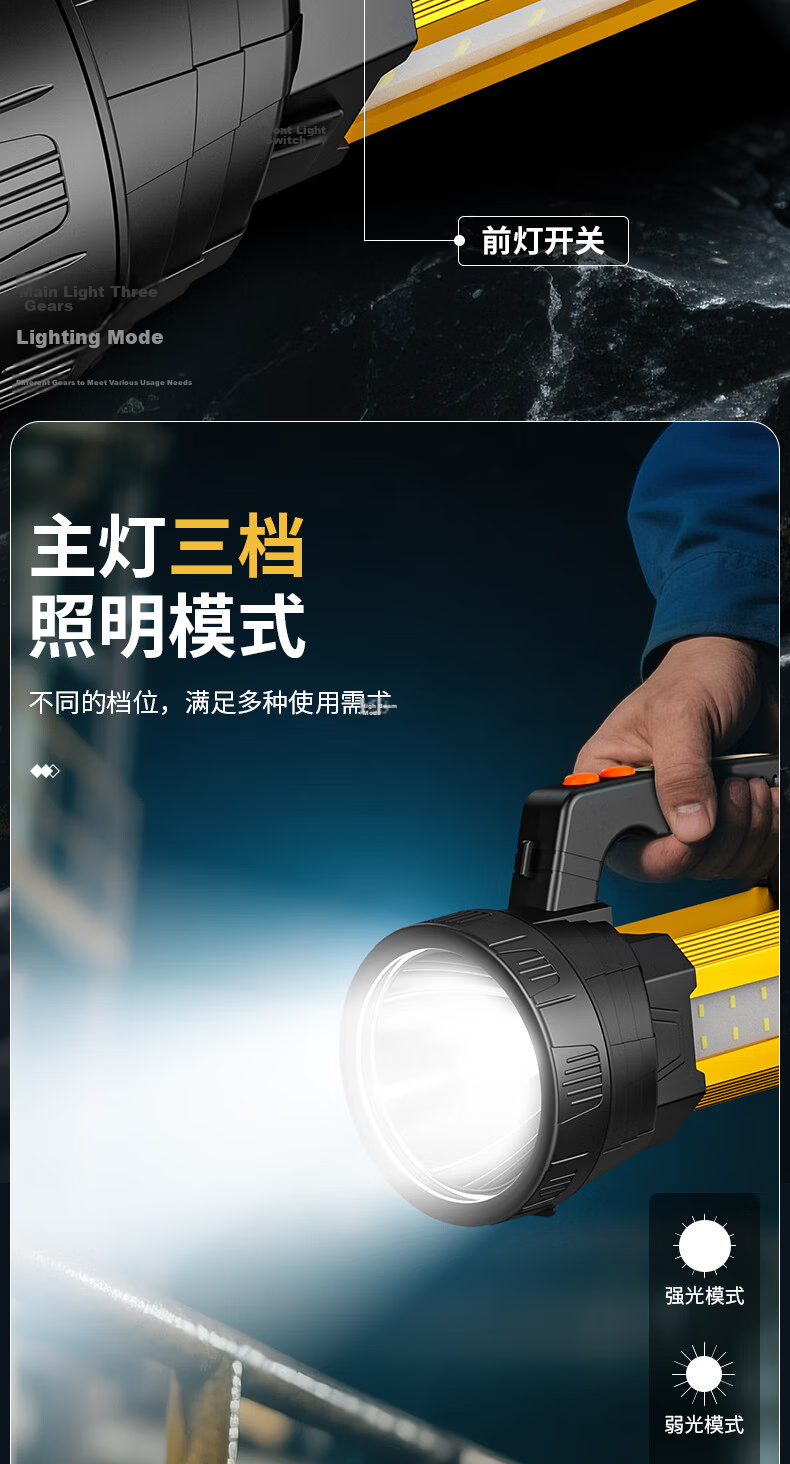 Xiaoyeren Cicada Catcher Monkey Flashlight High Brightness Long Battery Life Military Home Emergency Patrol Work Portable Searchlight 4
