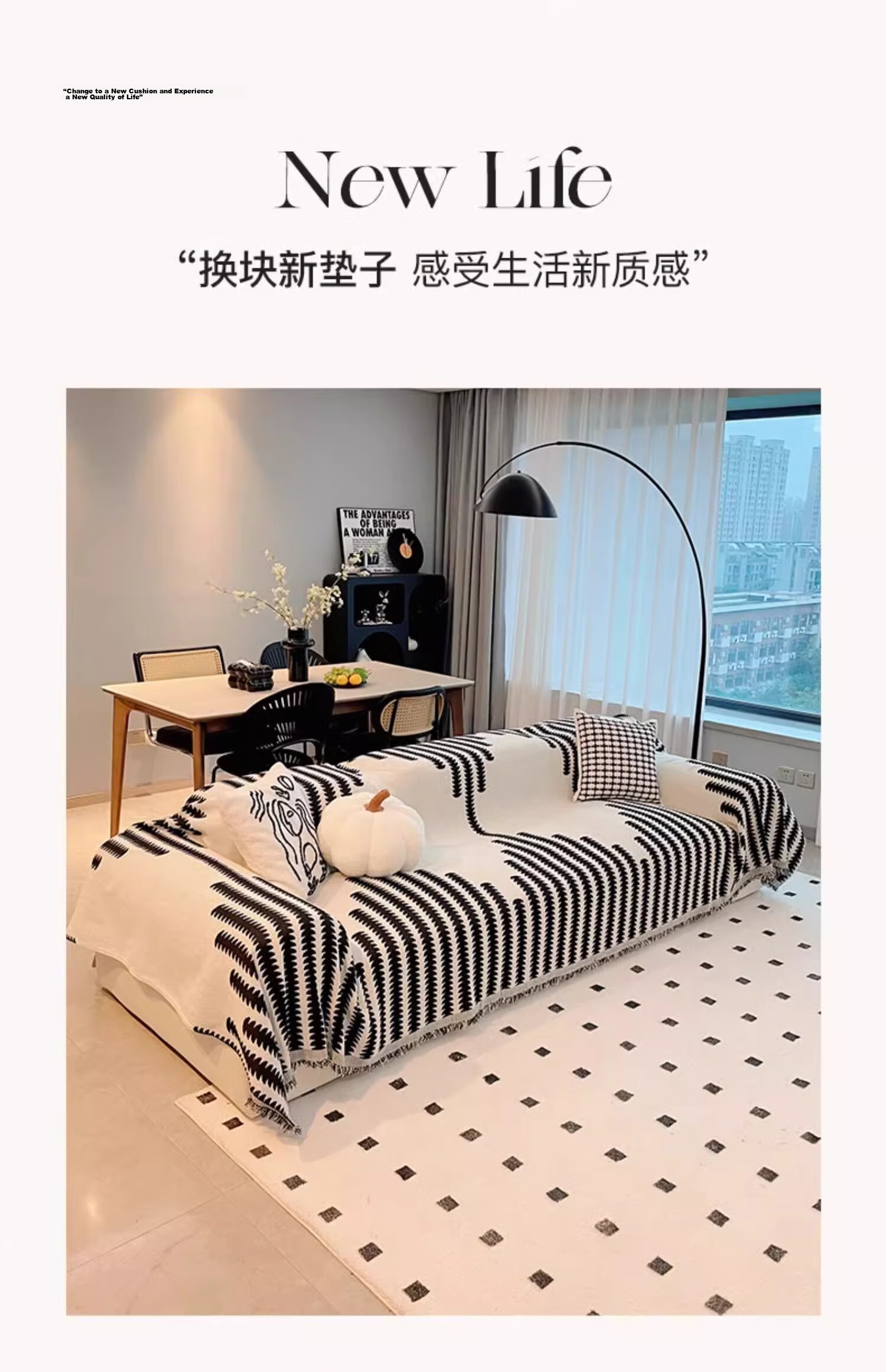 Premium Sofa Cover Cloth Sofa Towel 2026 New Four-Season Universal Full Cover Sofa Slipcover 180*260cm 15
