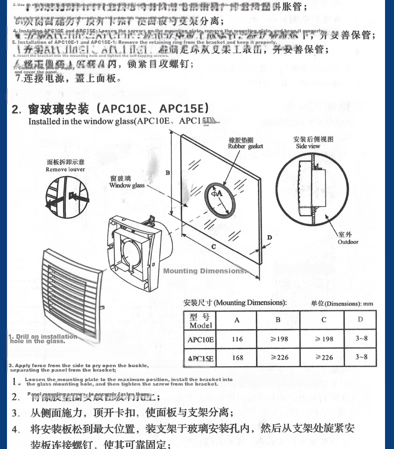 GENUIN Window Ventilation Fan 6-inch APC15X Powerful Low-Noise Exhaust Fan 16