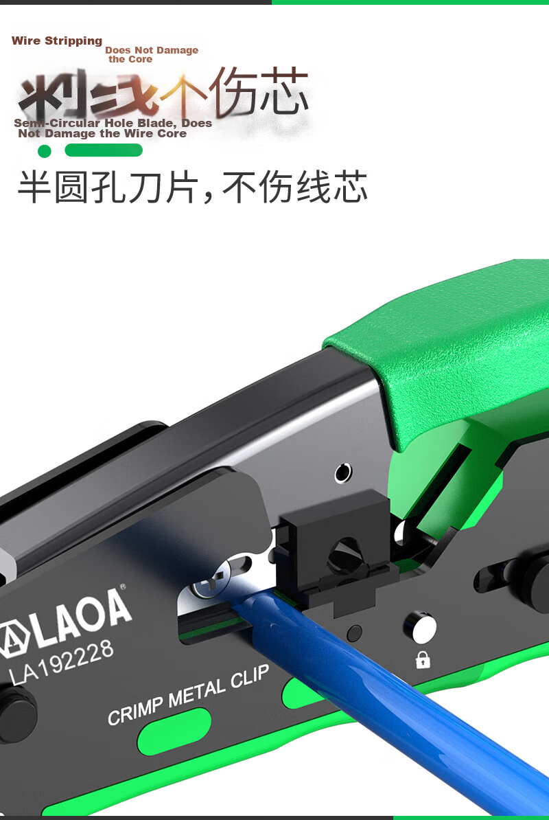 LAOA LA192238 Network Cable Crimping Tool for Cat5/6/7 with Wire Stripper and Tail Crimping Function 9