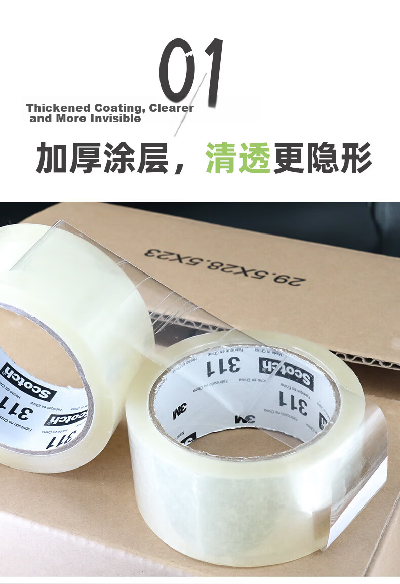 3M Fiber Reinforced Glass Fiberglass Packaging Tool Binding 8934 Tape, 10mm*55m 5