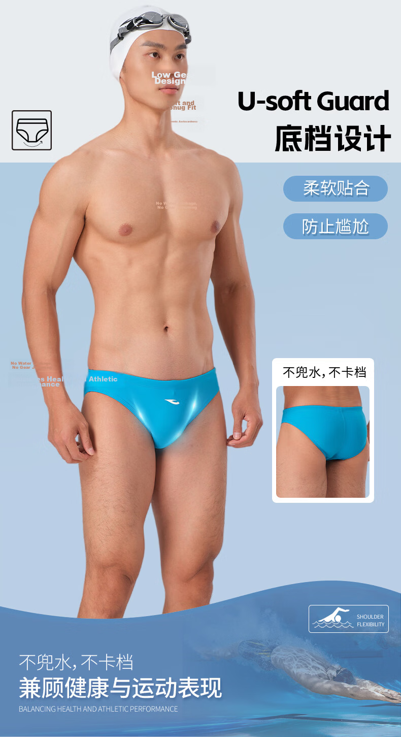 Hosa Men's Swim Trunks, Triangle Chlorine-Resistant Swimming Shorts, Plus Size High-Elastic Men's Hot Spring Swim Shorts, Lake Blue, XL 6