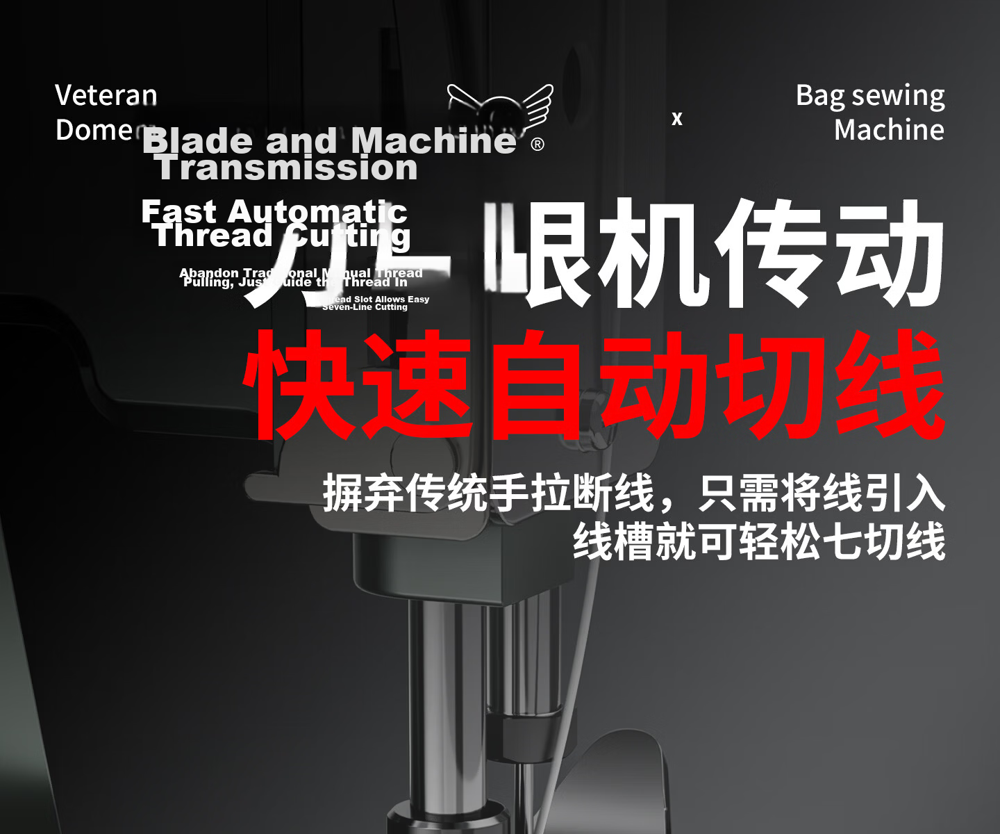 Feiren GK9-340 Portable Brushless Sewing and Sealing Machine for Small Woven Bag Packaging 24