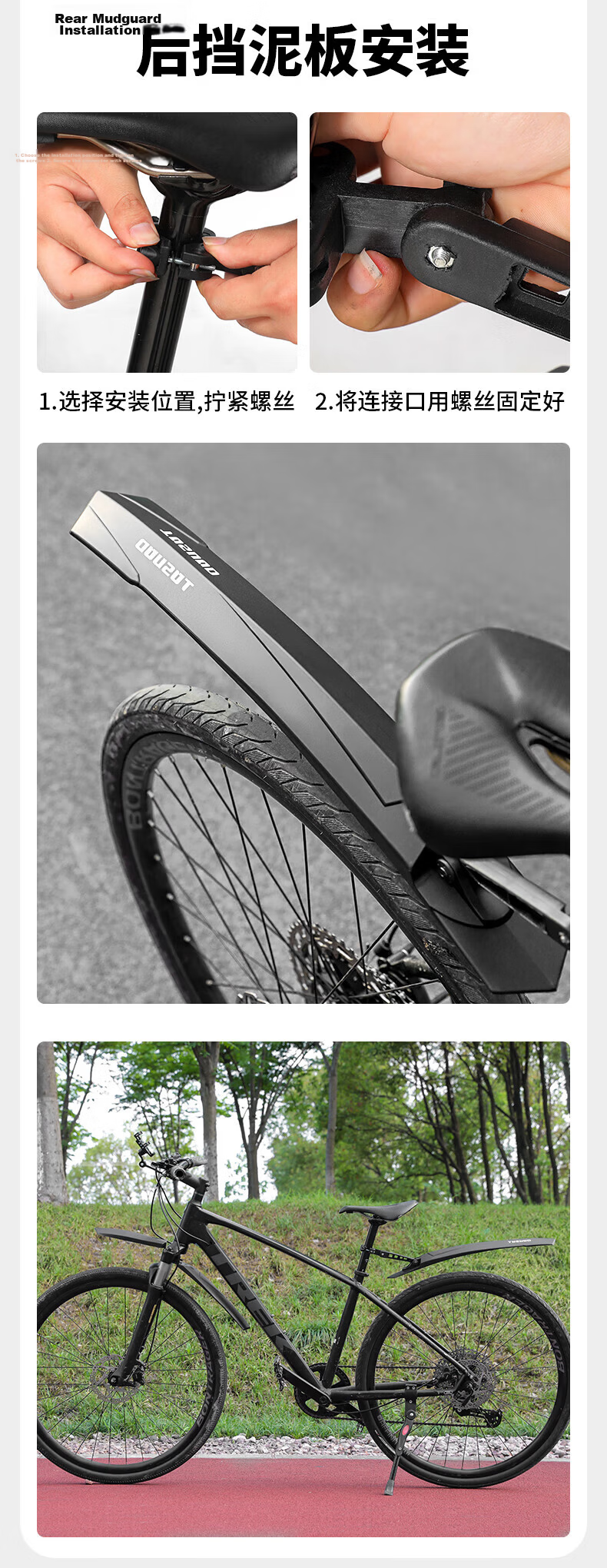 Captain Tas Bicycle Mudguard Mountain Road Bike Universal Quick-Release Wide Adjustable Mudguard Accessory 9