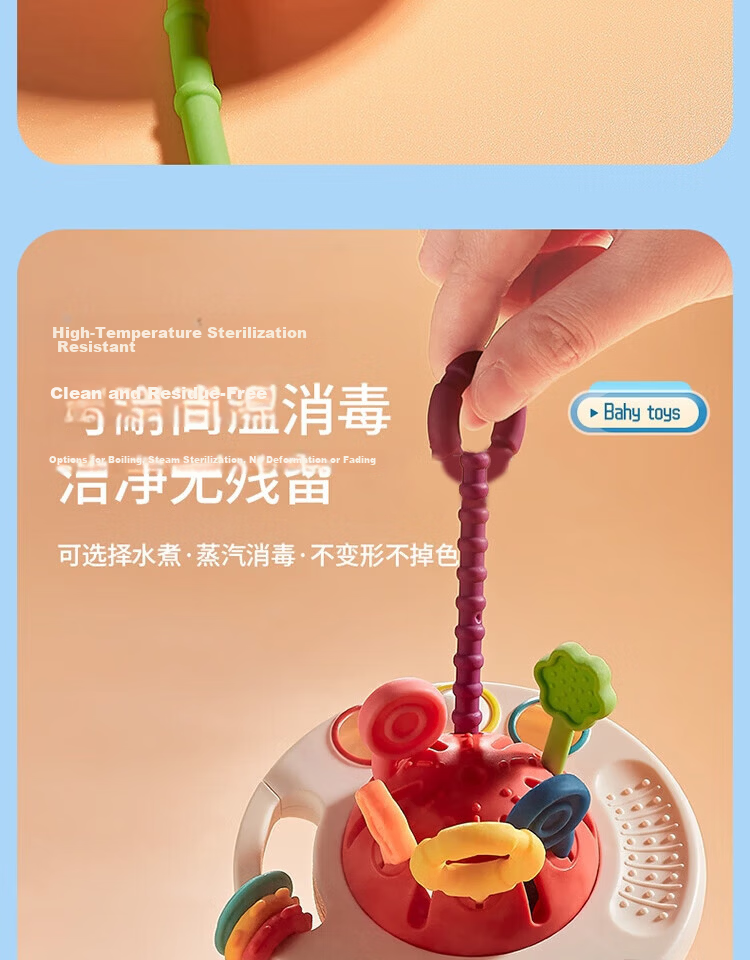 Danmiqi Infant Finger Octopus Pull Toy Early Education Toy 0-1 Year Old Girl Birthday Gift Chewable 10