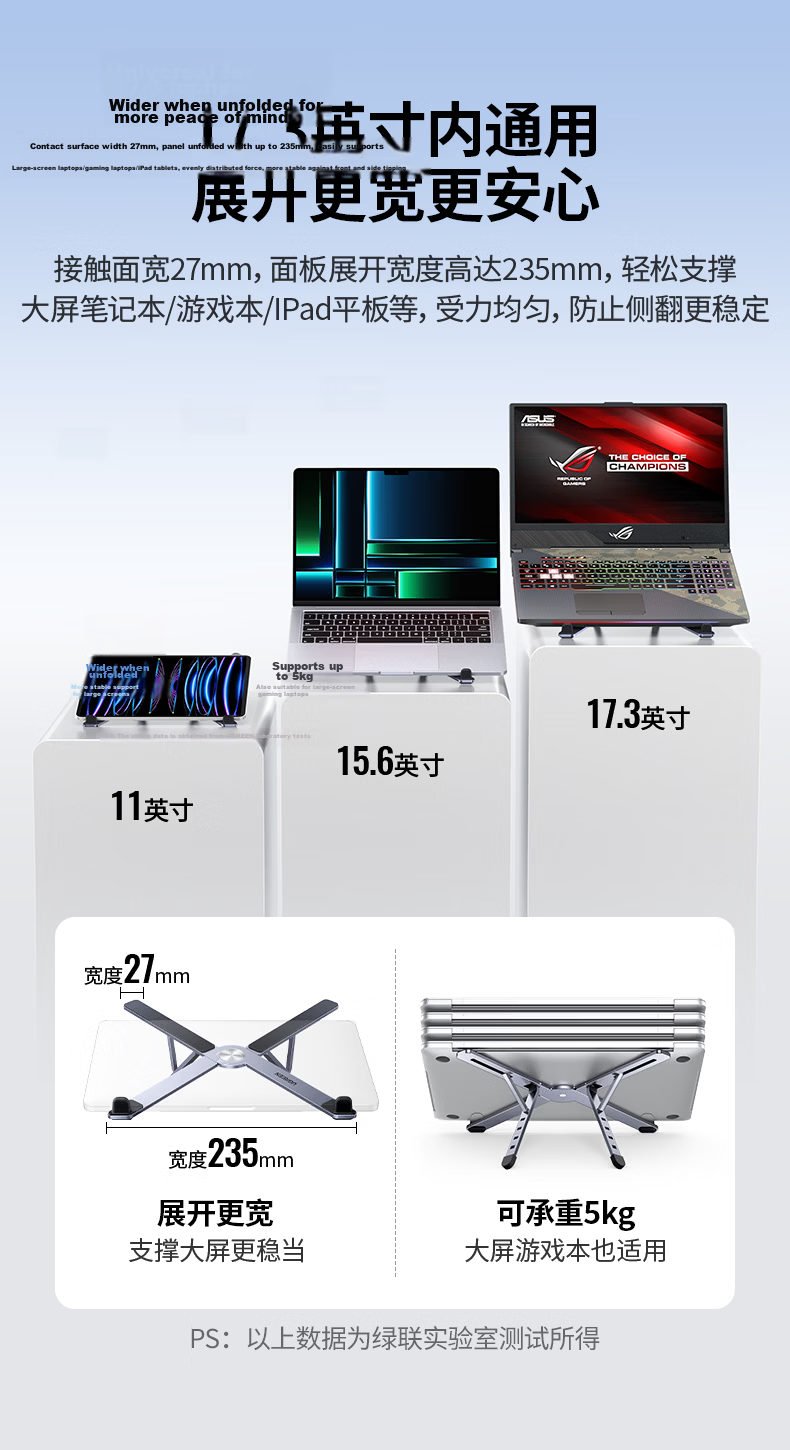 Ugreen Laptop Stand Aluminum Alloy Portable Foldable Elevated Cooling Vertical Holder Compatible with Apple MacBook Huawei Lenovo Legion Xiaoxin 5