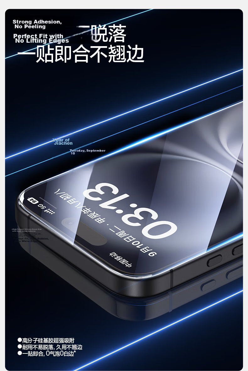 Shanmo Tempered Glass Screen Protector for iPhone 16/15, Clear, Anti-Fingerprint, Explosion-Proof, Drop-Resistant, Non-Full Coverage 13