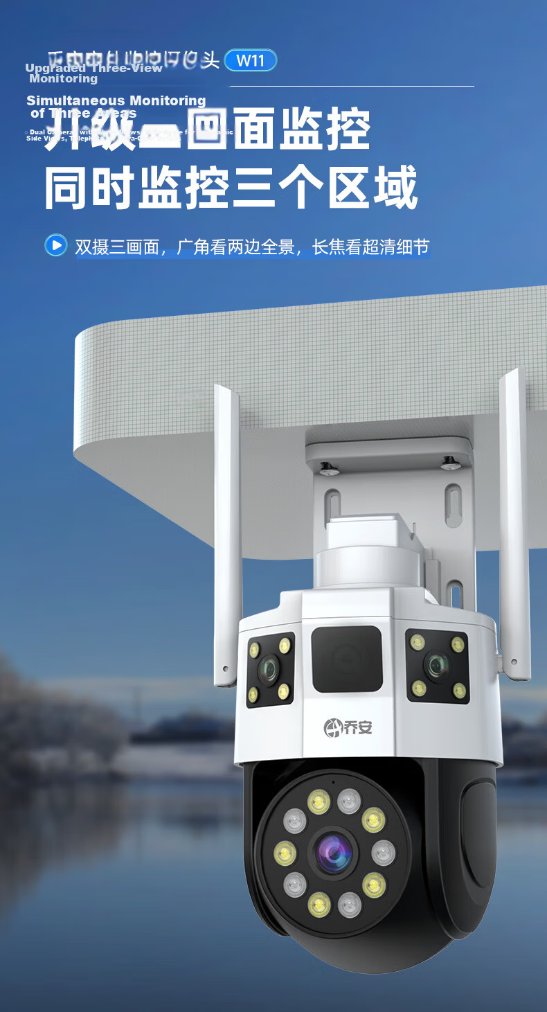 JOOAN 4G Solar Camera AI Outdoor Wireless Lifelong Free Remote Home Surveillance Panoramic Night Vision 1