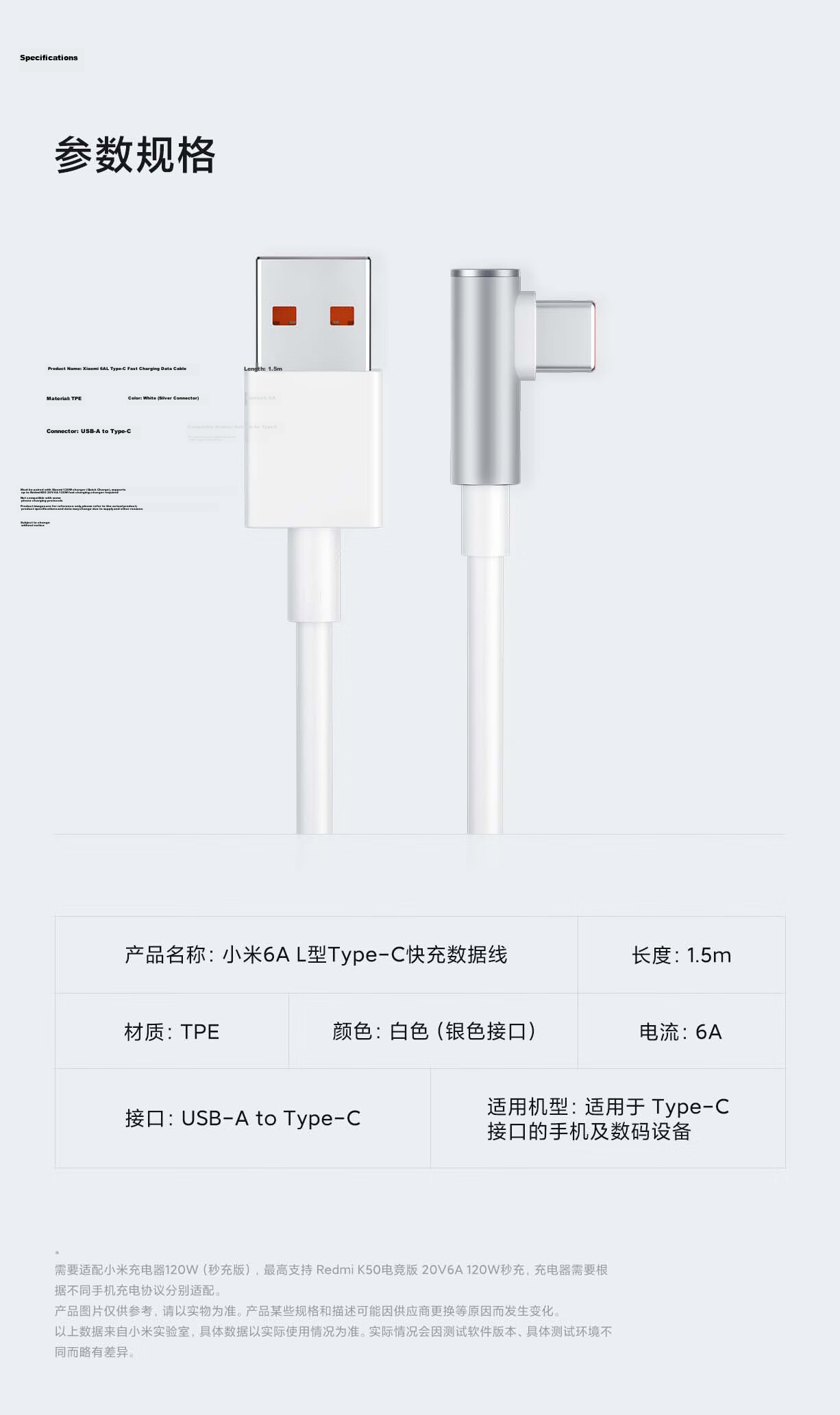 MI Original 6A L-Shaped Fast Charging Type-C Data Cable USB-C Charging Cable for MI 15 Redmi K90 Note 13 Smartphone and Gaming Console 7