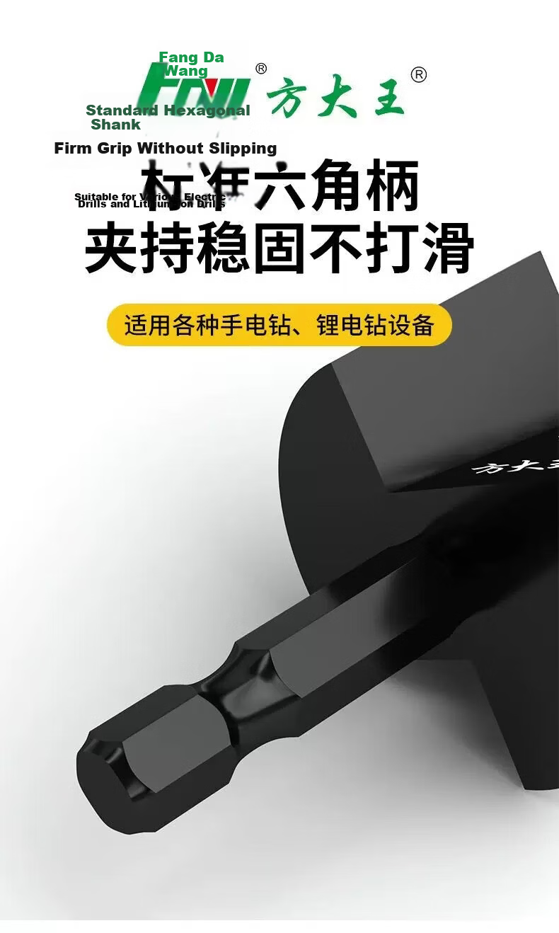 Fang Da Wang Reamer Drill Bit Water Pipe Expansion Special Fast Speed Anti-Deviation 15*19+18*24+24*31 9