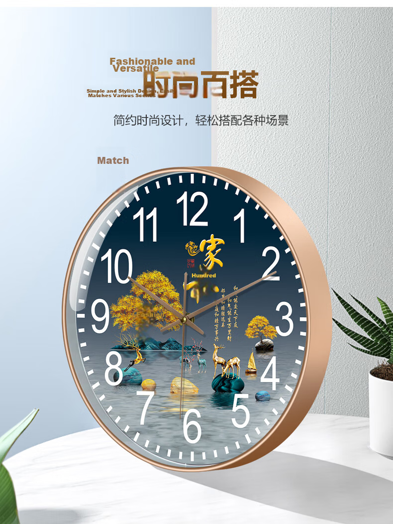 Pengchuang Swiss Movement New Chinese-Style Wall Clock, Living Room Home Decor, Chinese-Inspired Creative Bedroom Clock, Quartz Wall Clock 3
