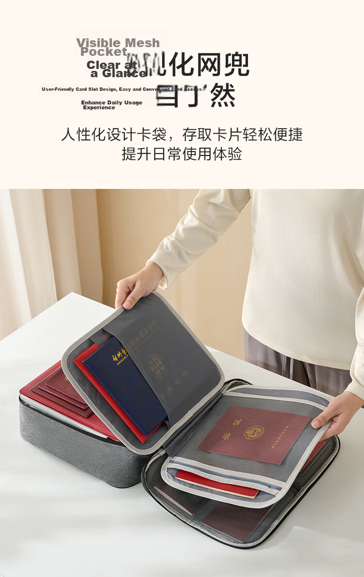 JD Jingzao Family Document Organizer Multifunctional Large Capacity Lockable Storage Bag for Household ID Book Passport Bank Card Holder 4