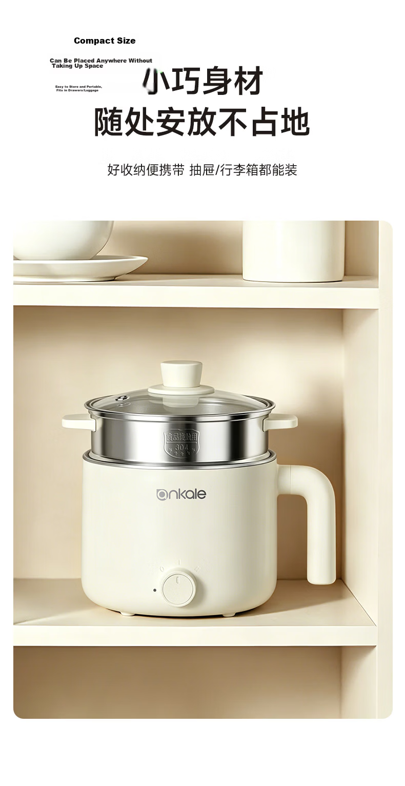 Ankale Electric Cooking Pot 0 Coating 316 Stainless Steel Dormitory Small Electric Pot Multifunctional Household Dorm Instant Noodle Mini Hot Pot Steaming and Cooking Integrated Electric Heating Pot B 13