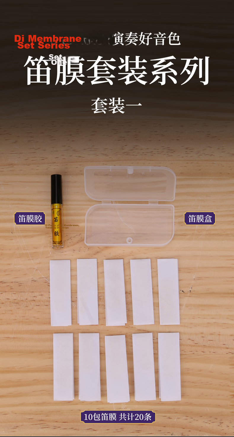 Maner Musical Instrument Flute Mouthpiece Beginner Zero Basic Flute Aid Blowing Device Playing Tool FG Key Universal Accessory 1