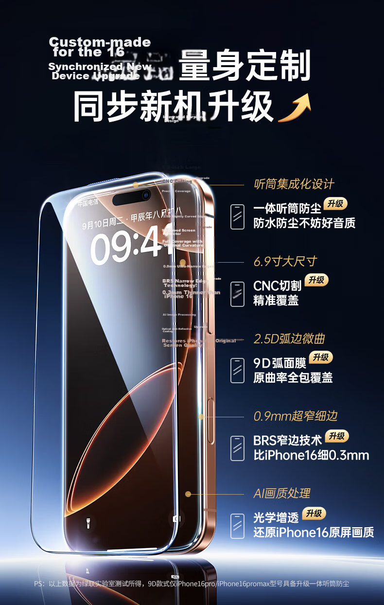 UGREEN Tempered Glass Screen Protector for iPhone 16 Pro Max, Full Coverage, Anti-Fingerprint, Drop Resistant, Ultra-Thin, Dust-Free Installation 7
