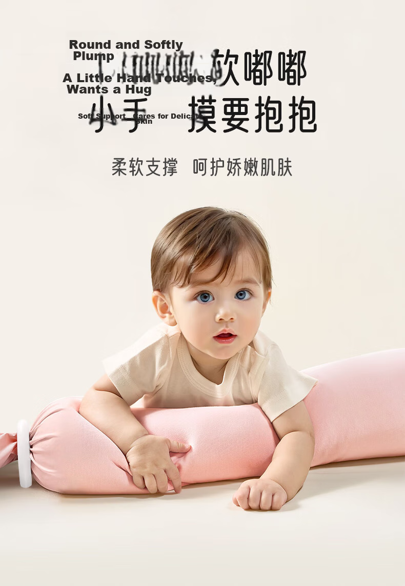 Aibaoshi Baby Comfort Pillow, Multifunctional Sleeping Hug Pillow, Candy Pillow, Anti-Startle Learning Prone Pillow, Buckwheat, 0-6 Months, S799 5