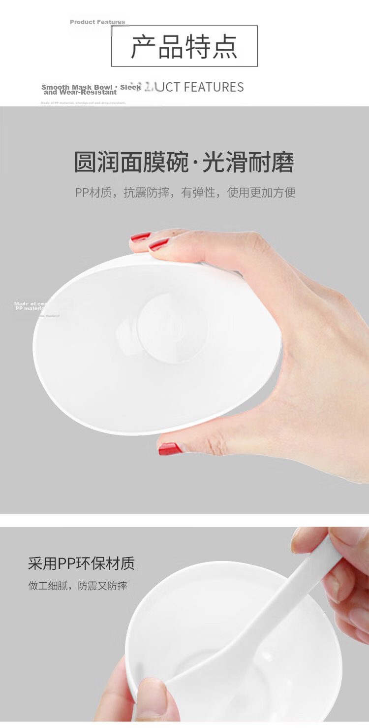 UPLUS Spatula Mask Brush Mud Mask Brush Face Mask Application Brush Cleaning Mask Stick Mixing Mask Brush Mask Spatula 4