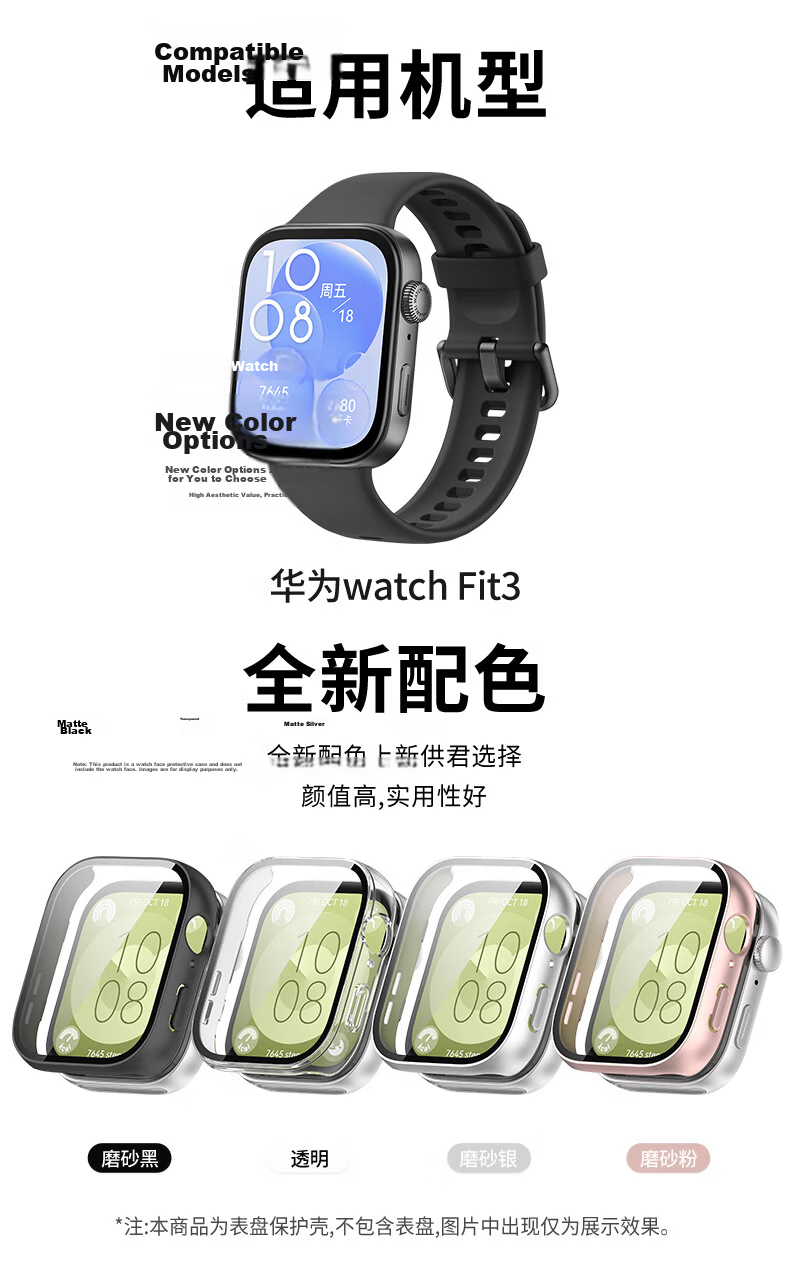 KMaxAI Protective Film And Case for Huawei Watch Fit3, All-In Full Coverage, Watch Face Screen Protector & Protective Case, Anti-Fingerprint Hard Shell + Tempered Glass, Transparent 2