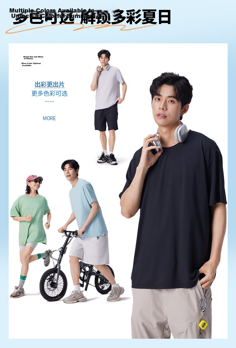 Jeanswest Men's Summer Breathable Quick-Dry Ice Silk Sun Protection Two-Piece T-Shirt and Shorts Japanese Style Simple Sportswear Set 6