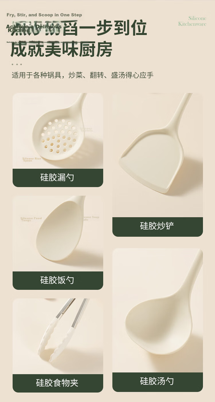 BAYCO Silicone Large Strainer Skimmer Kitchen Dumpling Noodle Ladle High Temperature Resistant Draining Filter BC5618 7
