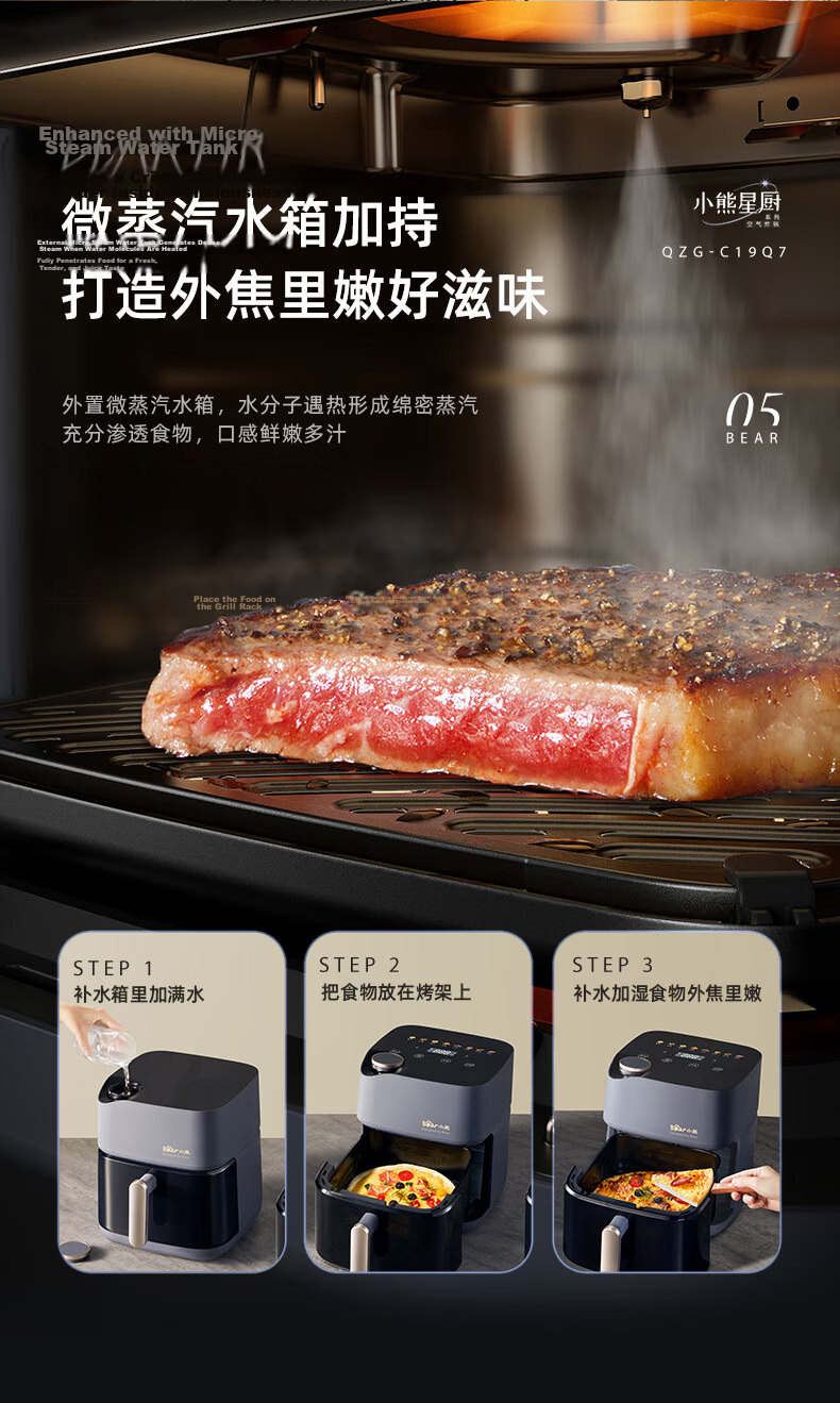 Bear Air Fryer, No Flipping Required, Dual-Speed Fan with Metal Interior, 6.2L Large Capacity for Home Use, Steam Tender Frying, Easy-To Visible All-In Fryer And Grill QZG-H16T5 10