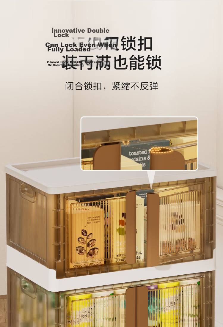 JD Jingzao Italian Style Cocoa Storage Cabinet No-Assembly Stackable Wardrobe with Shared Top Cover 64cm Width 3 Layers 6