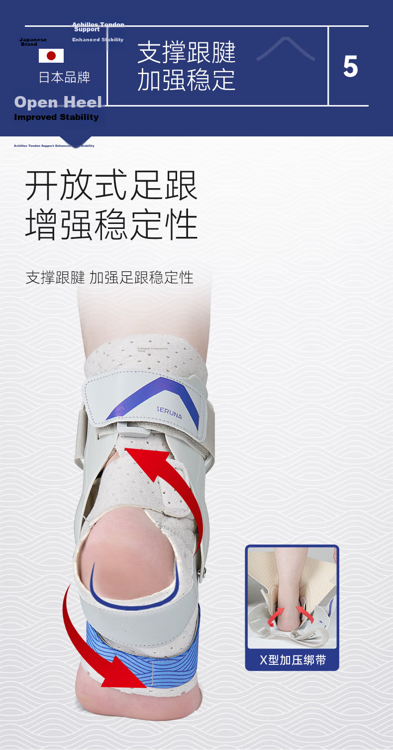 SERUNA Japanese Ankle Brace Ankle Support for Sprain Prevention Unisex Fracture Recovery Sports Joint Protector Professional Injury Stabilizer 11